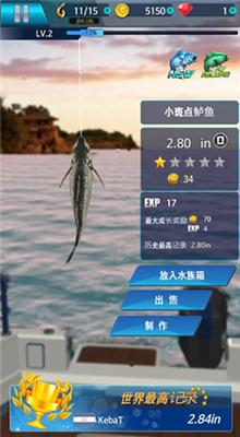 钓鱼锦标赛最新版截图1