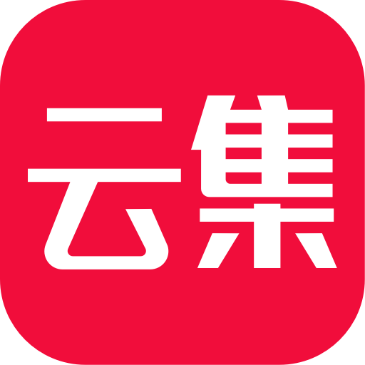 云集app安卓版v4.10.04181