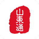 山东通最新版下载-山东通app下载安装安卓版 v2.9.112300