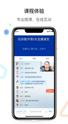 百通医学app官网版截图2
