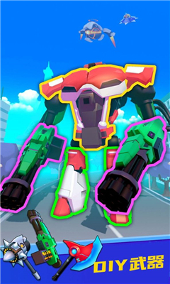 钢铁机器人战士最新版截图1
