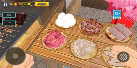 烤肉店模拟器最新版截图1
