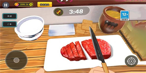 烤肉店模拟器最新版截图3