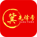 河北智慧党建官方版v1.0.77
