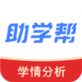 助学宝安卓版下载-助学宝app官方下载安装最新版 v2.1.7