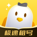 飞鸟租号最新版下载-飞鸟租号下载app v2.8.9