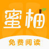 蜜柚小说app下载-蜜柚小说安卓版下载v1.0.0