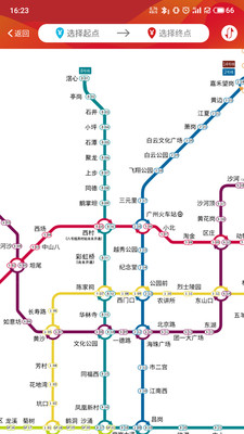 广州地铁线路图全国高清全图最新版截图2