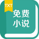 TXT免费小说书城app下载-TXT免费小说书城安卓版下载v1.7.81