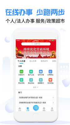 爱南宁app最新版截图1