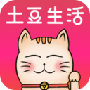 土豆生活app下载-土豆生活安卓版下载v1.1.12