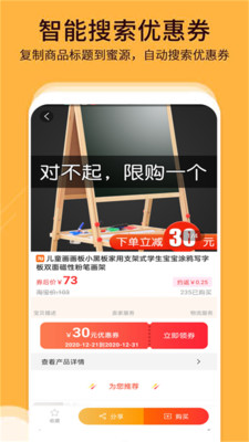咸鱼网二手交易平台app截图1