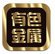 长江有色金属网v1.0.3