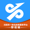 沈阳政务服务app手机版v1.0.12