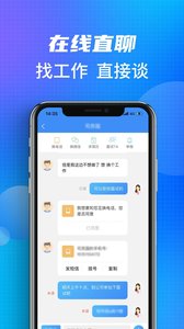 沭阳人才网截图2