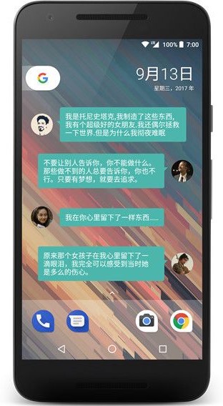 会话微件桌面插件app截图3