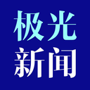极光新闻app下载安装-极光新闻黑龙江下载v3.7.0