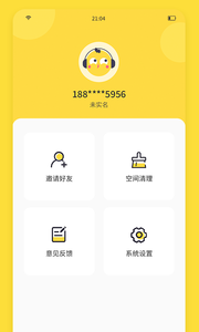 闪玩2022最新版截图1