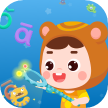 熊孩子拼音app下载-熊孩子拼音安卓版下载v1.7