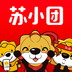 苏小团app官方版下载-苏小团安卓版下载v3.7.3