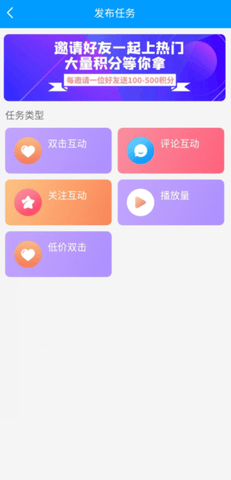 红人阁截图1