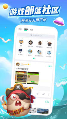 咪咕游戏盒子至尊版app下载安装-咪咕游戏盒子最新至尊版v3.29