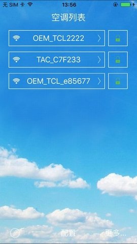 tcl万能空调遥控器截图3