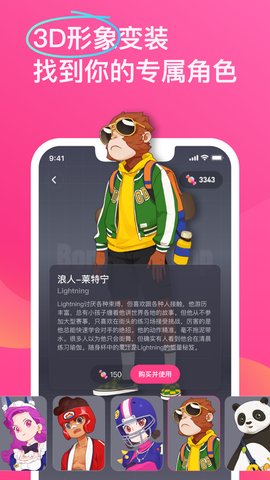 bonbonjump安卓版截图3