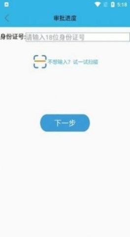 河北80岁高龄补贴认证app截图1