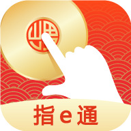 上海证券指e通手机版