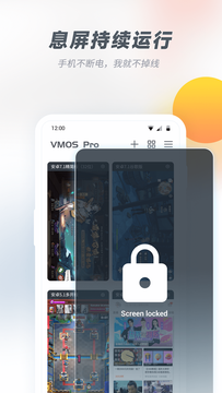 vmos pro最新版截图4