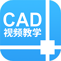 天正CAD设计教程v1.2.6