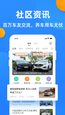 濮阳违章查询软件截图3