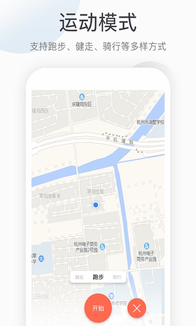 优米走路计步器app下载