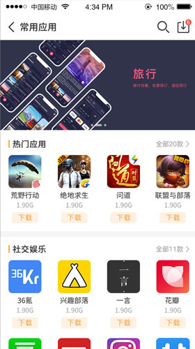 乐乐游戏盒子app