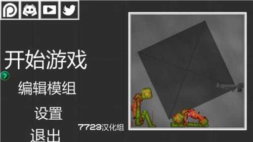 甜瓜游乐场游戏下载最新版13.05