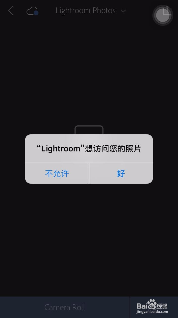手机lightroom使用教程