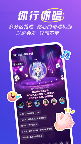 欢游app官方手机版截图3