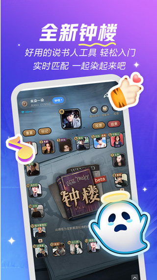 欢游app官方手机版截图1