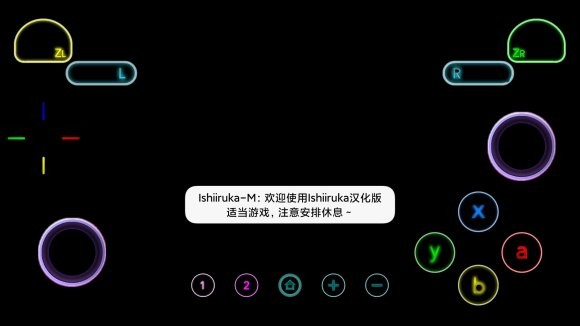 红海豚模拟器最新版(Ishiruka) 截图3