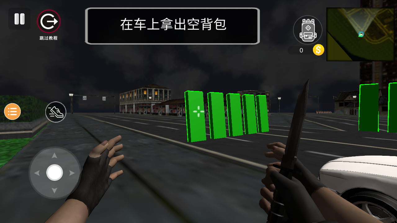 小偷模拟器中文版截图3