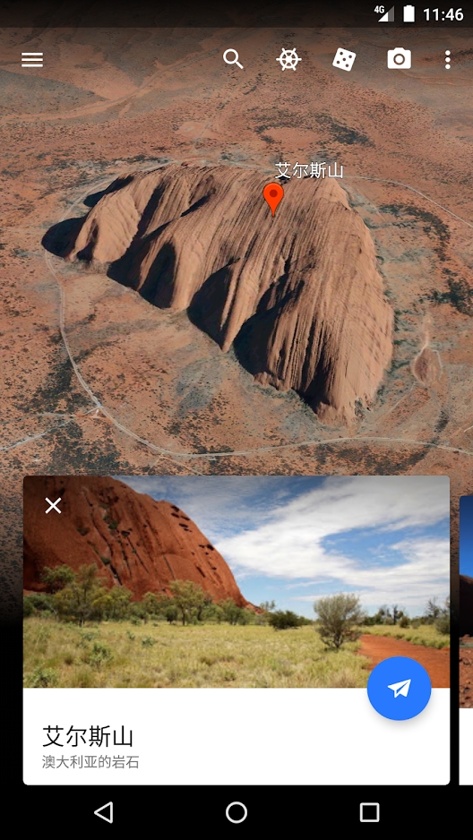 Google Earth截图2