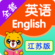 译林小学英语app下载安装手机版 v3.8.86安卓版