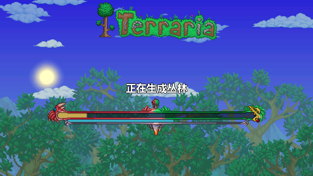 terraria汉化版下载破解版截图2