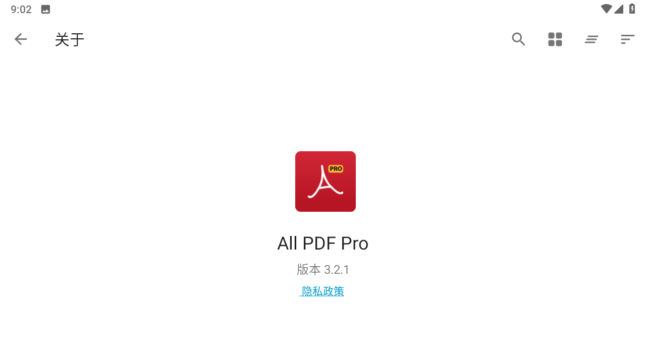 All PDF Pro破解版截图2