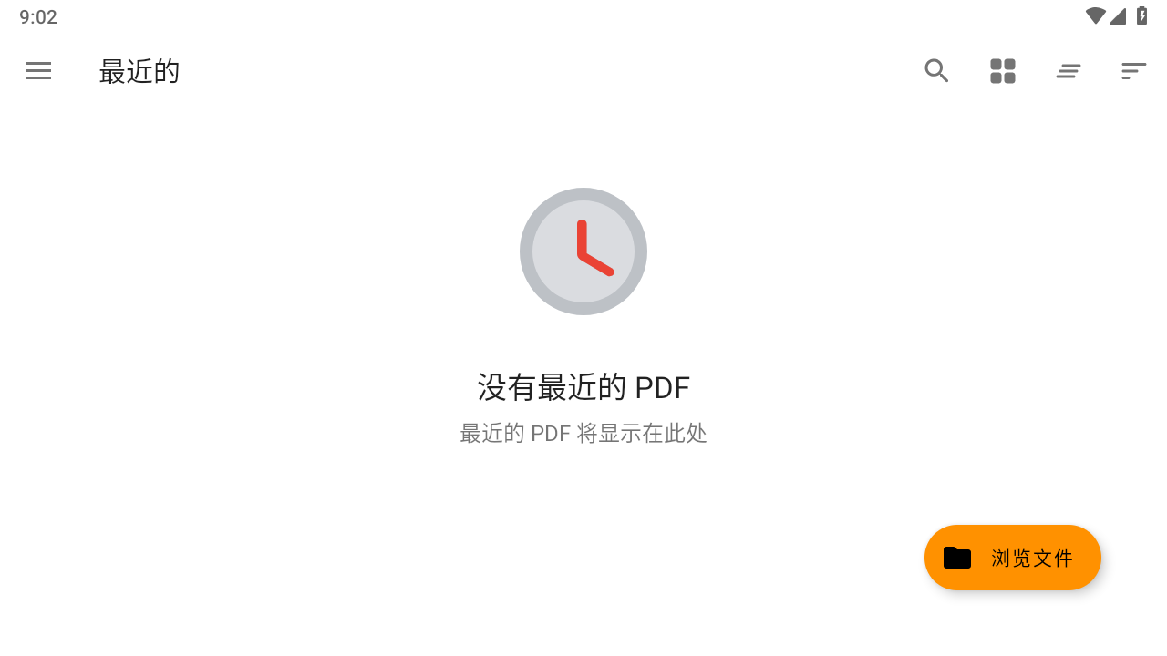 All PDF Pro破解版截图1