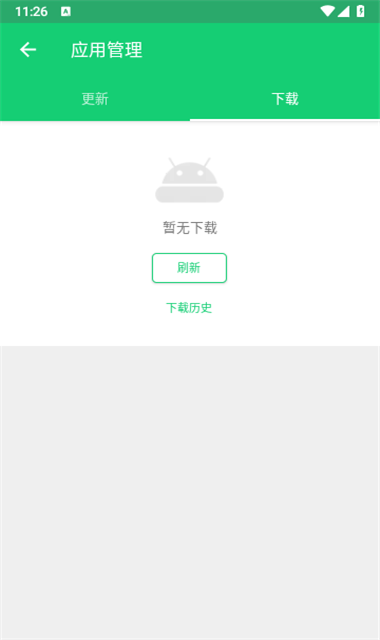 APKCombo Installer中文版截图1