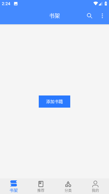 樱桃漫画截图2