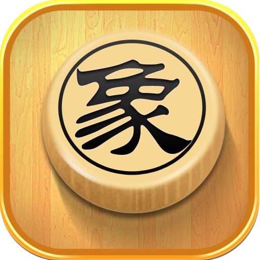 中国象棋免费版v1.83