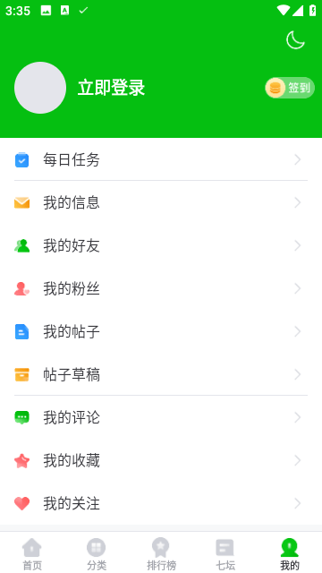 7233游戏盒截图4